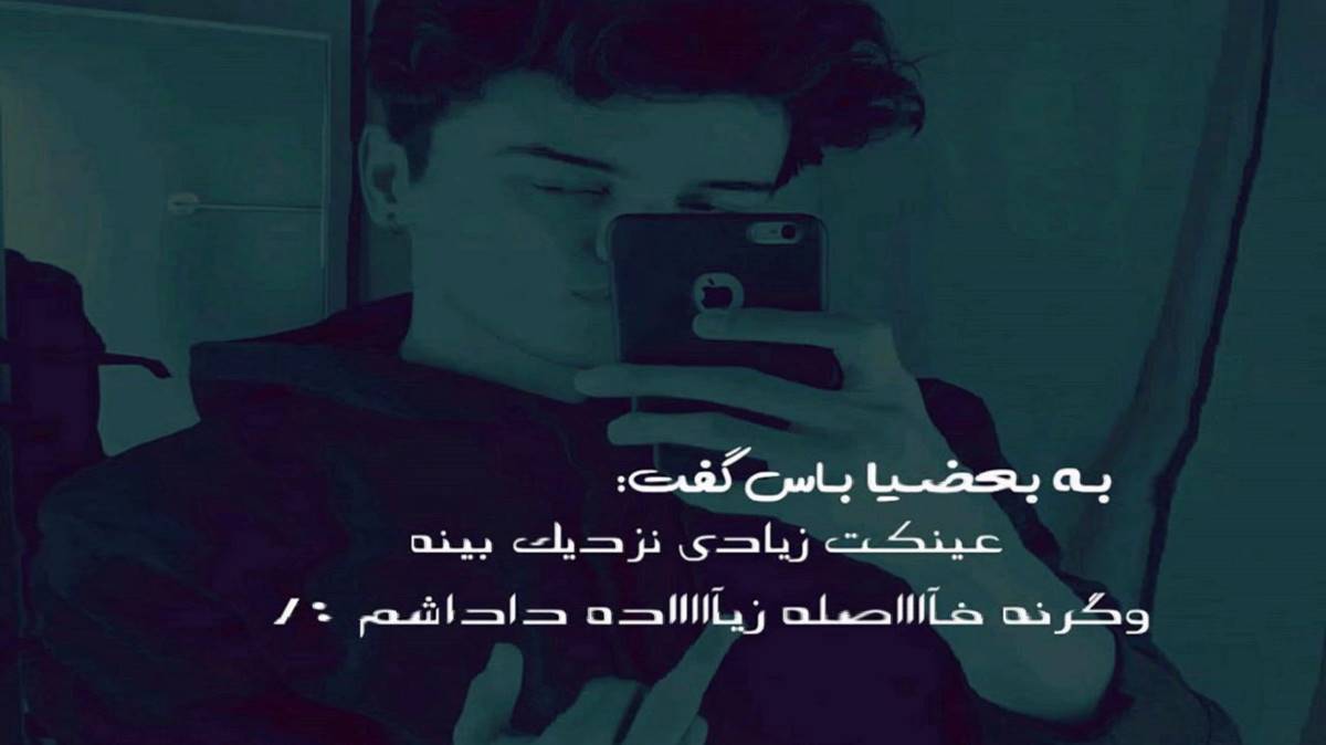 ریمیکس буйно голова